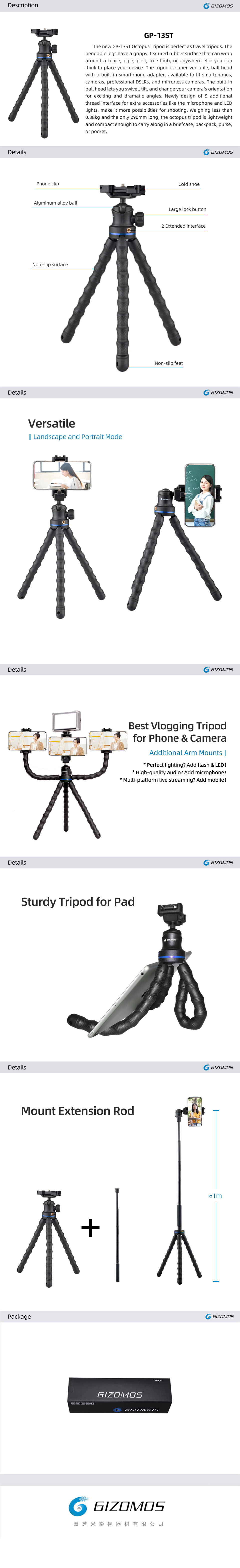 Gizomos gozhimi GP-13ST Octopus tripod stand SLR micro single camera mobile phone tripod mini portable self timer Octopus bracket