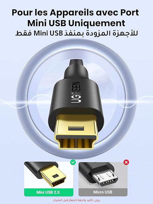 UGREEN CABLE USB 2.0 A TO MINI B CABLE 3M