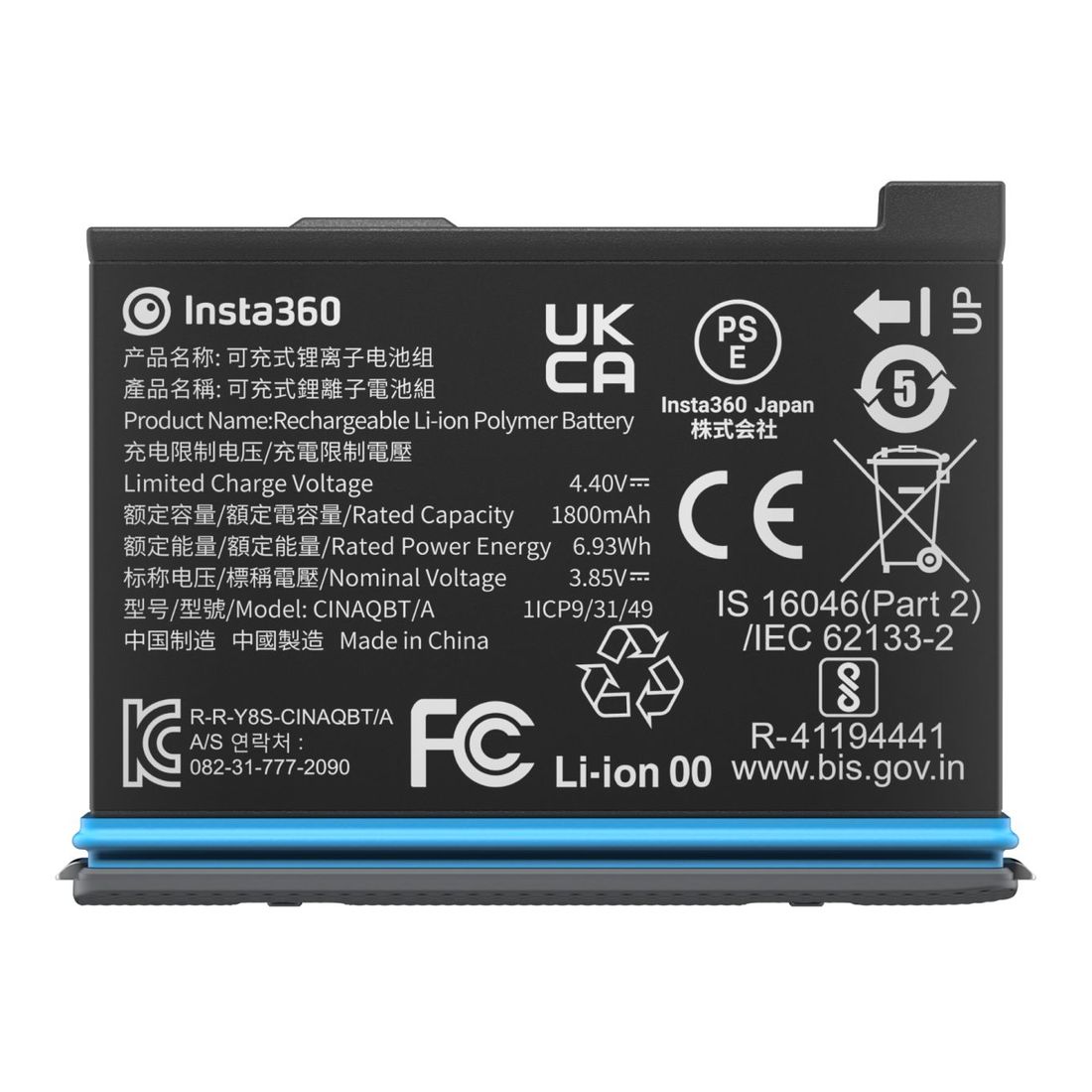 INSTA360 X3 BATTERY
