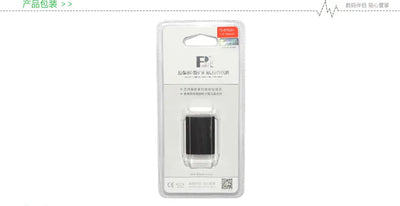 FB BATTERY FOR CANON BP808+
