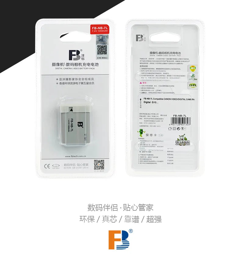 FB BATTERY FOR CANON NB7L