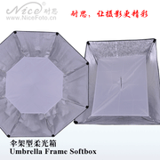 NiceFoto Umbrella Frame Softbox With diffuser USB-K120CM