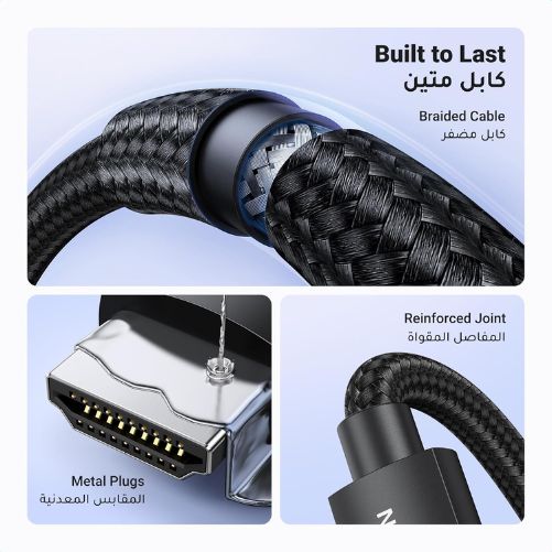 UGREEN 5M Ultra HD High-Speed HDMI Cable