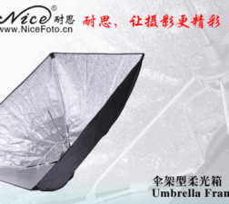 NiceFoto Umbrella Frame Softbox With diffuser USB-K60x60CM